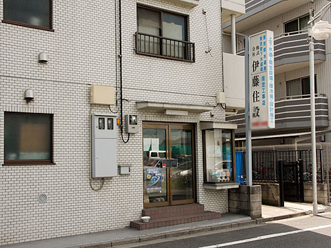 その他共用部　外観4
