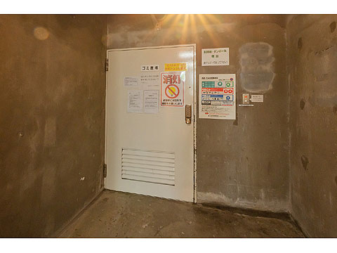 その他共用部　ゴミ置き場