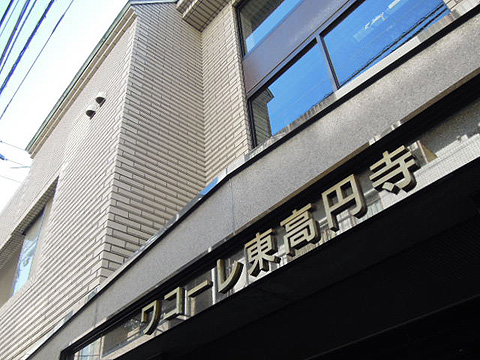 その他共用部　写真1