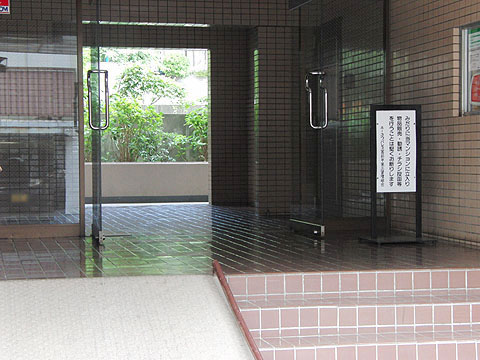 その他共用部　エントランス１