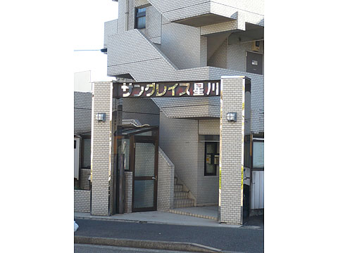 その他共用部　