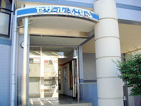 エントランス　エントランス