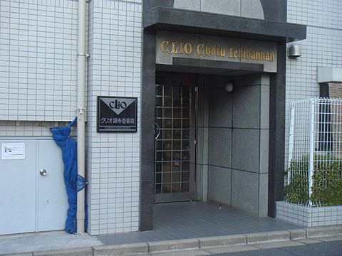その他共用部　エントランス1