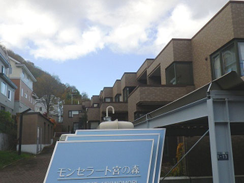 その他共用部　