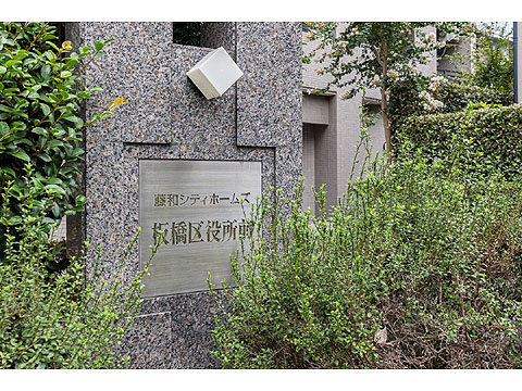 その他共用部 館銘板