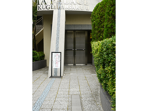 その他共用部　エントランス1