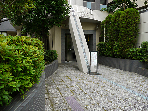 その他共用部　エントランス2