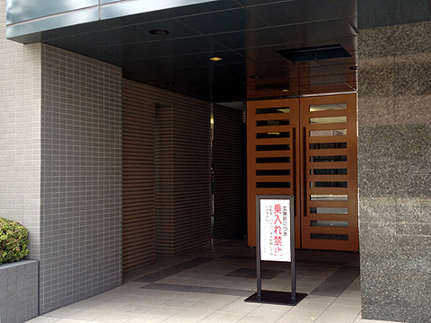 その他共用部　エントランス1