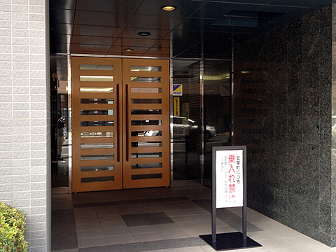 その他共用部　エントランス2