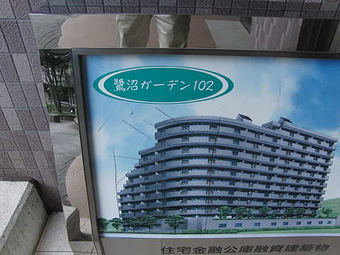 その他共用部　写真1