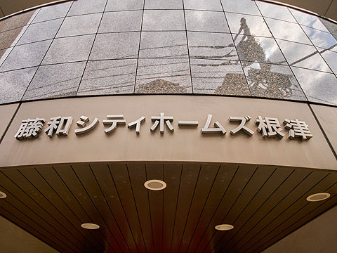 その他共用部　