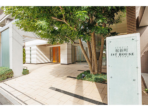 現地外観写真 イトーピア桜新町イストハウス