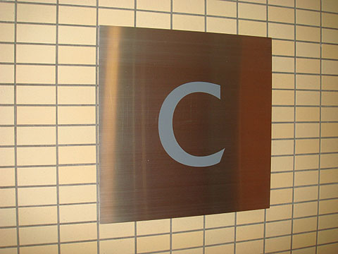 その他共用部　写真１