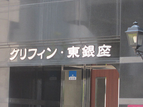その他共用部　写真2