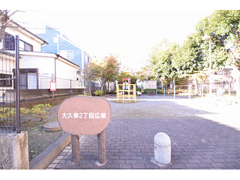 その他共用部　大久保公園