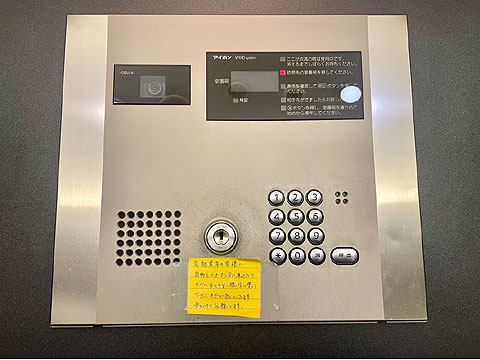 その他共用部 オートロック