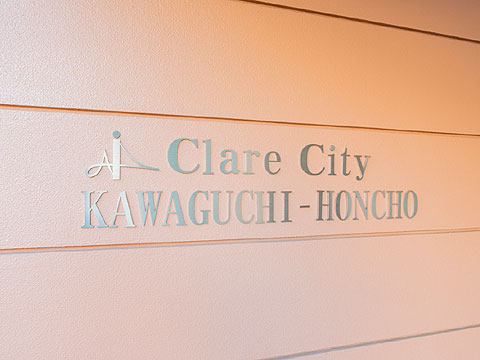 その他共用部　ClareCityKawaguchiHonch
