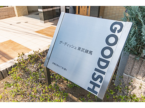 その他共用部　