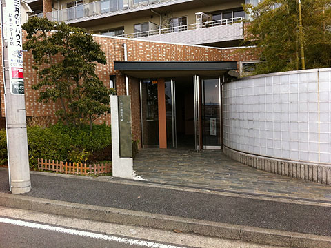 その他共用部　エントランス１