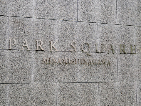 その他共用部 館銘板