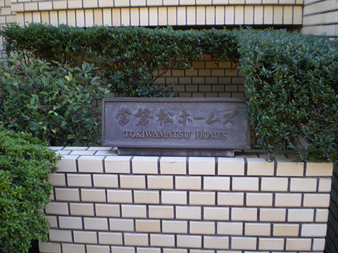 その他共用部　