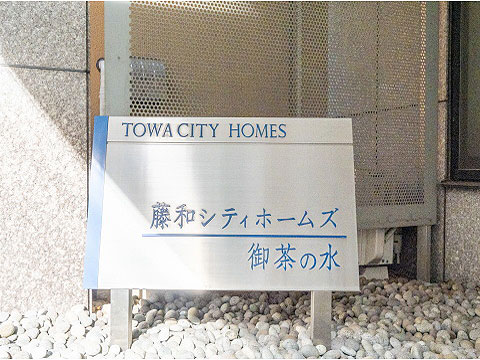 現地外観写真　