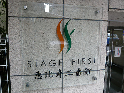 その他共用部　