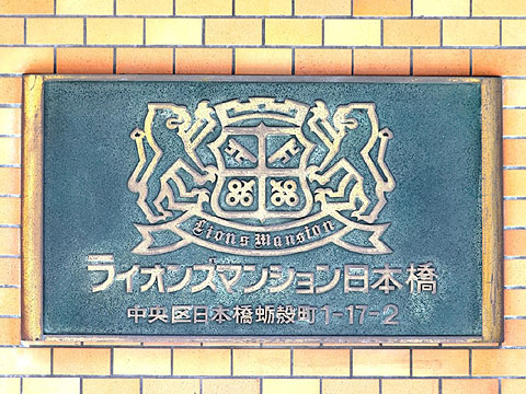 その他共用部　T000078383 (1)