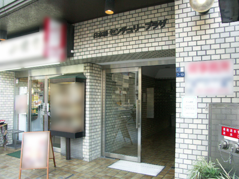 その他共用部　エントランス2