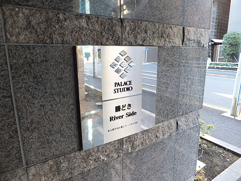その他共用部　写真１