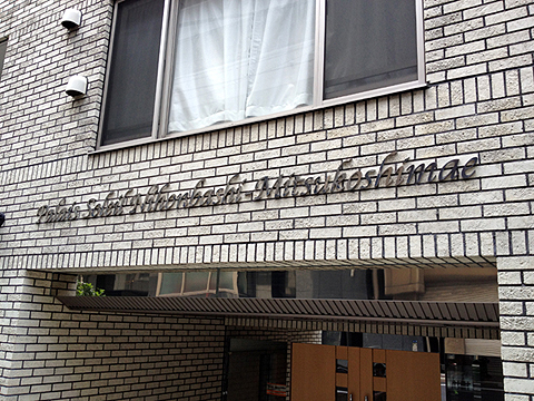 その他共用部　写真1