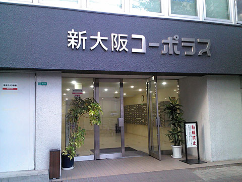 その他共用部　エントランス１