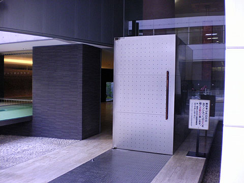 その他共用部　エントランス１