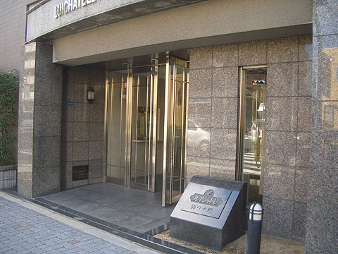 その他共用部　