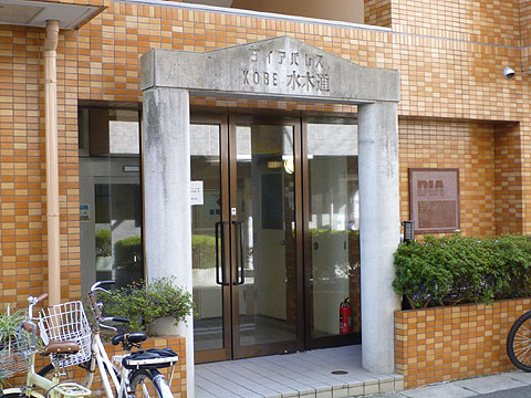 その他共用部　