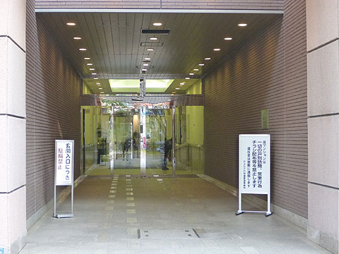その他共用部　