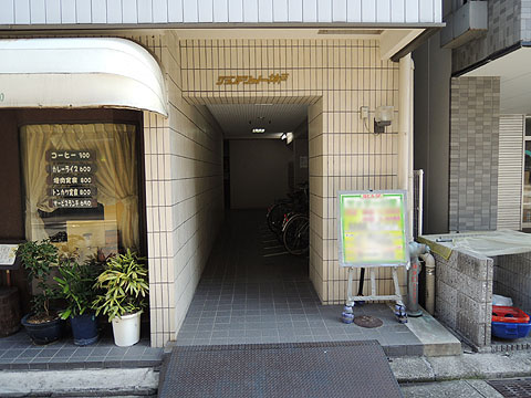 その他共用部　