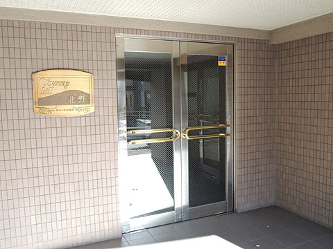 その他共用部　