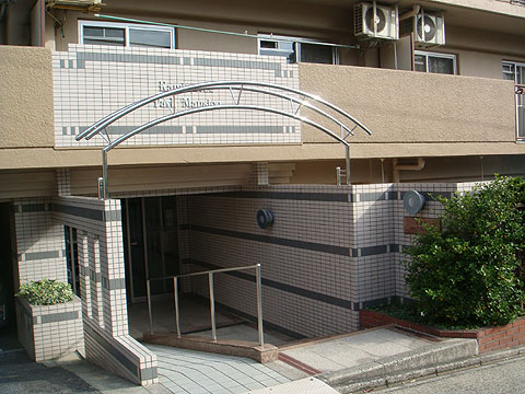 その他共用部　