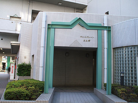 その他共用部　