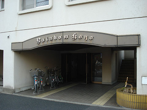 その他共用部　