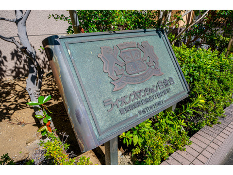 その他共用部　