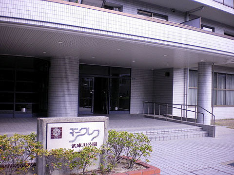 その他共用部　