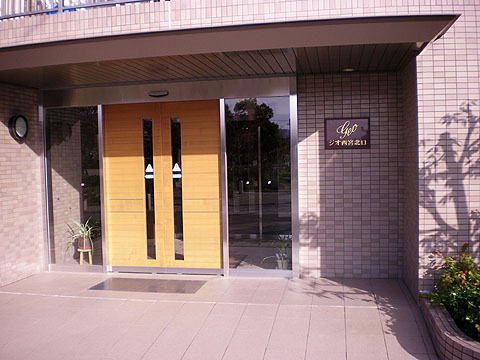 その他共用部　