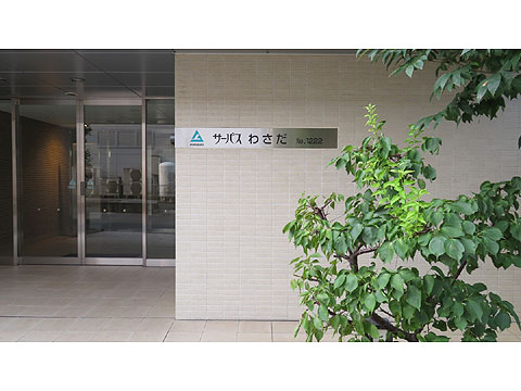 エントランス　IMG_0644