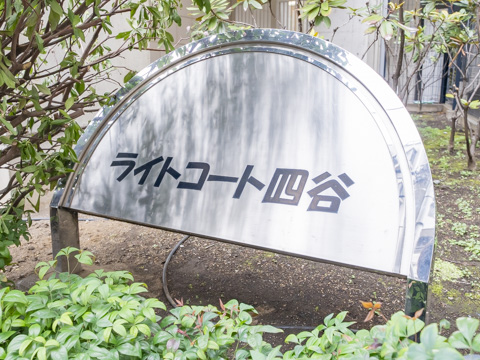 現地外観写真　186