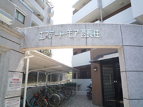 エントランス　P1020873