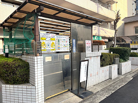 その他共用部　ゴミステーション