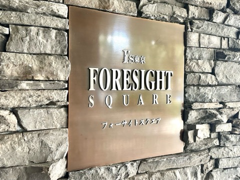 ロビー　it`s 東京フォーサイトスクエア405 (23)