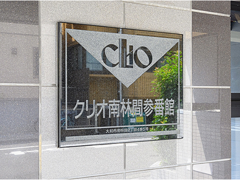 その他共用部　